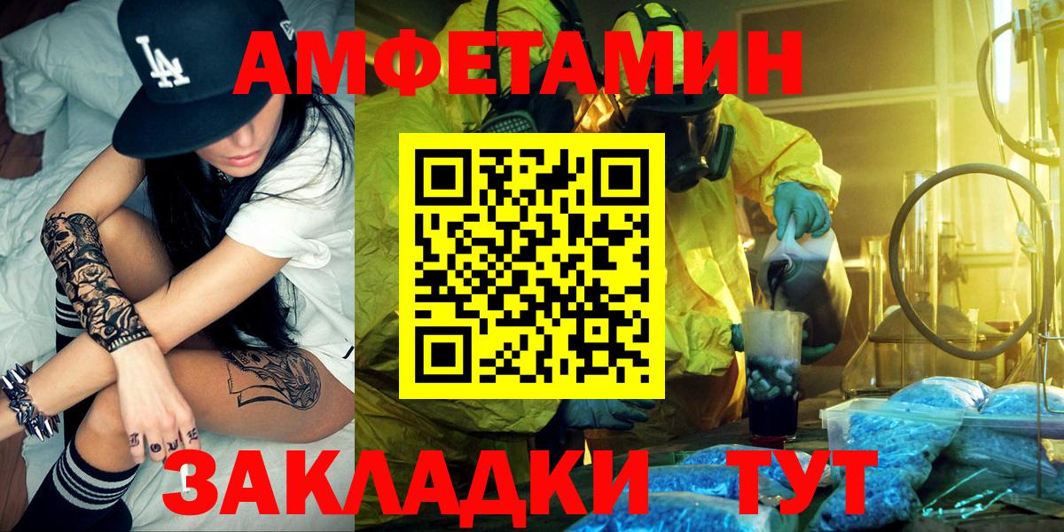 АМФ  Вход с VPN  Изобильный  АМФ Розовый 