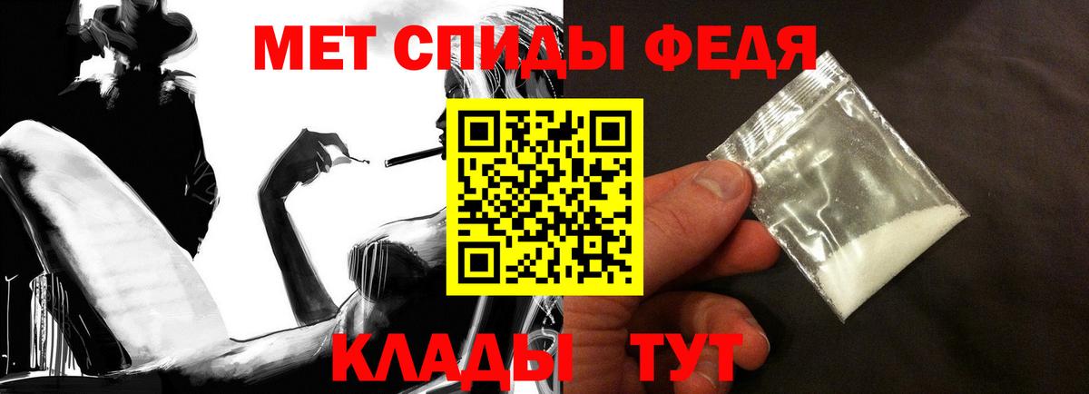 АМФЕТАМИН Premium Изобильный