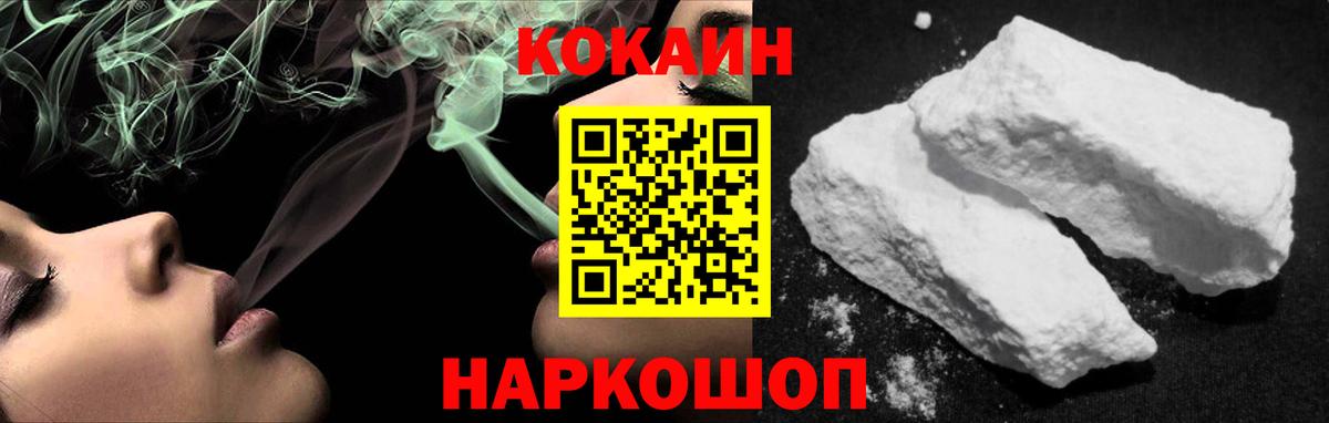 COCAIN 98%  COCAIN  Изобильный  Кокаин 99%  Вход с VPN 