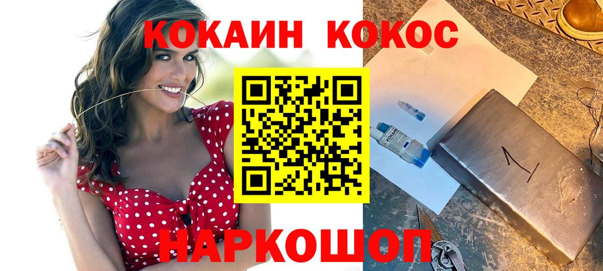Cocaine Перу Изобильный