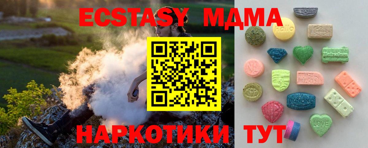 Экстази круглые Изобильный