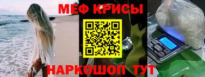 марки nbome Беслан