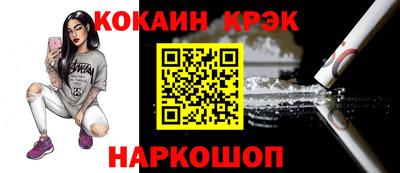 марки nbome Беслан