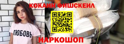 марки nbome Беслан