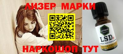 мет Бийск