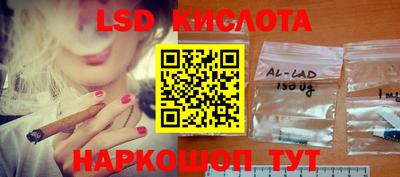 марки nbome Беслан