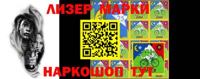 марки nbome Беслан