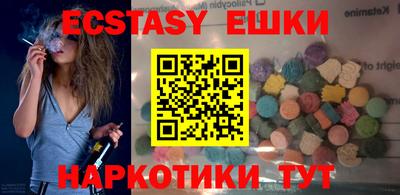 марки nbome Беслан