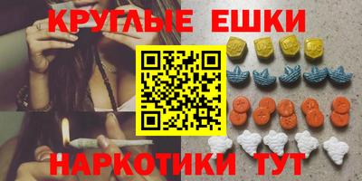 марки nbome Беслан