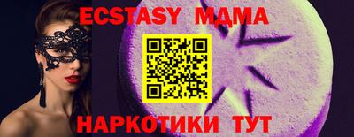 мдпв Берёзовский