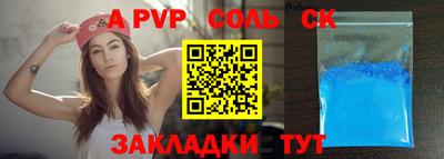 мет Бийск