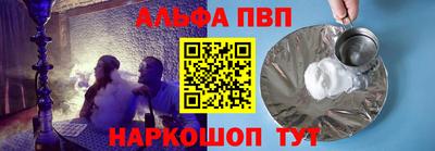 марки nbome Беслан