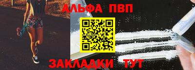 мет Бийск