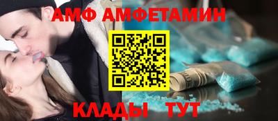 мет Бийск