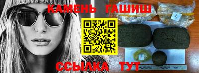 марки nbome Беслан