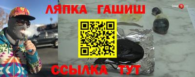 марки nbome Беслан