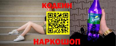 марки nbome Беслан