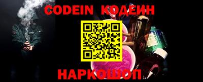 марки nbome Беслан