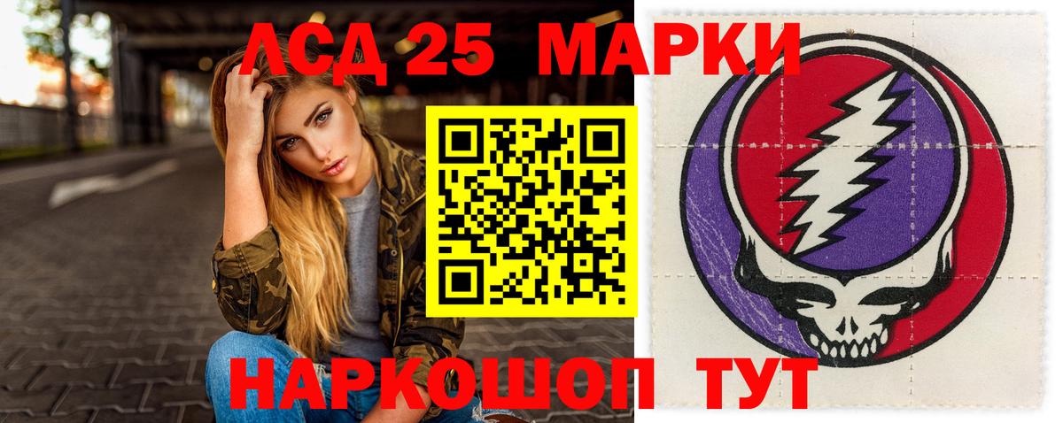 ЛСД экстази ecstasy  Лсд 25 экстази кислота  Изобильный  Вход с VPN 