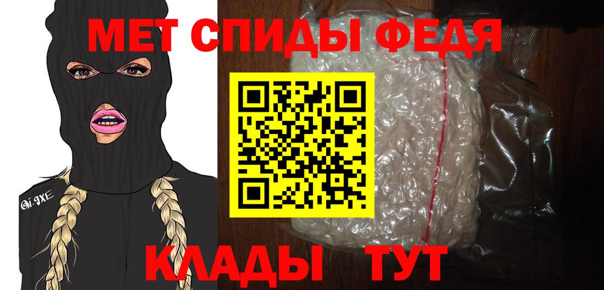 Первитин Methamphetamine  Первитин Methamphetamine  Изобильный  Вход с VPN 
