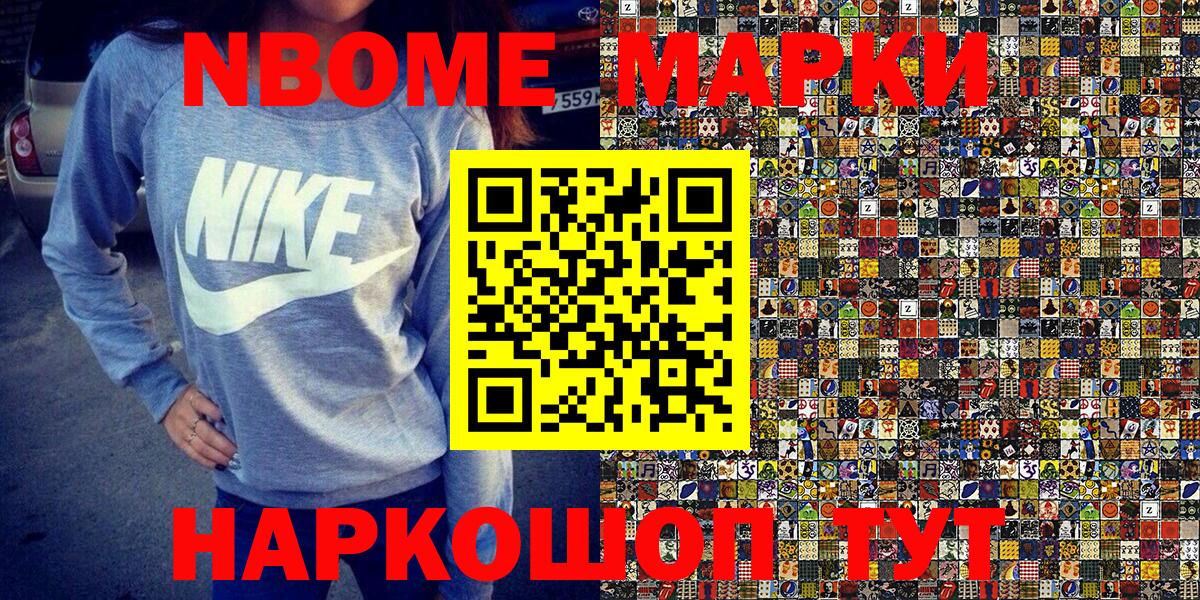 Наркотические марки 1500мкг  Наркотические марки 1500мкг  Вход с VPN  Изобильный 