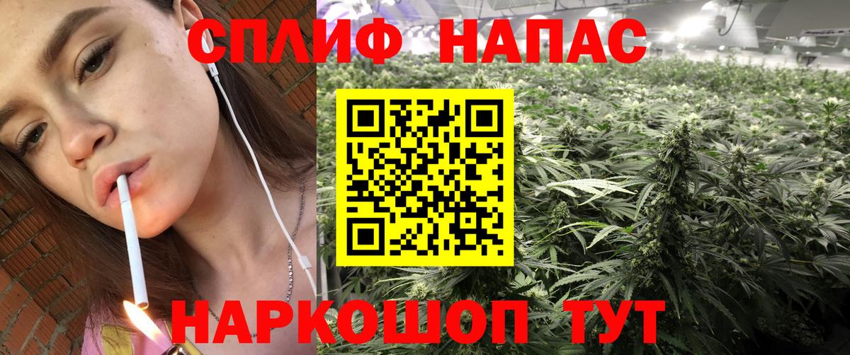 Бошки марихуана LSD WEED Изобильный
